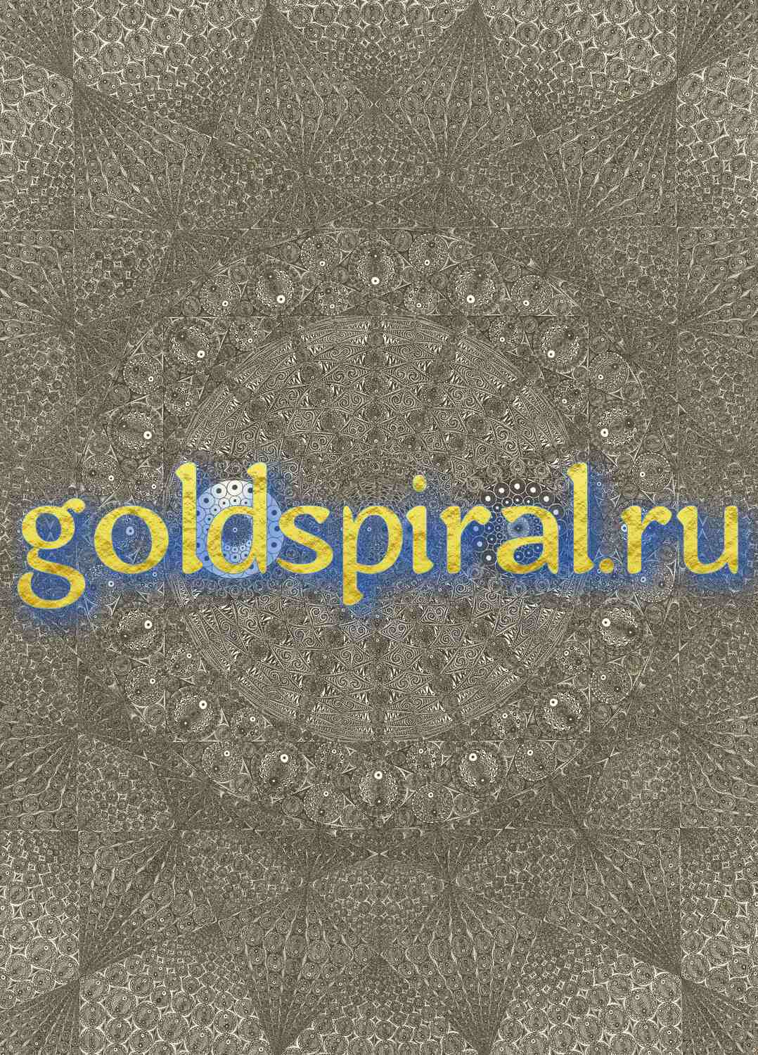 176. Оборотень духа 176. Оборотень духа